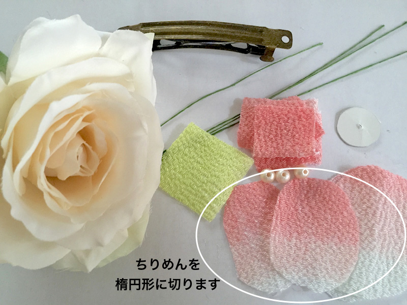 100均グッズで作る 造花を使った 七五三の髪飾り の作り方 Funmily By Fotowa