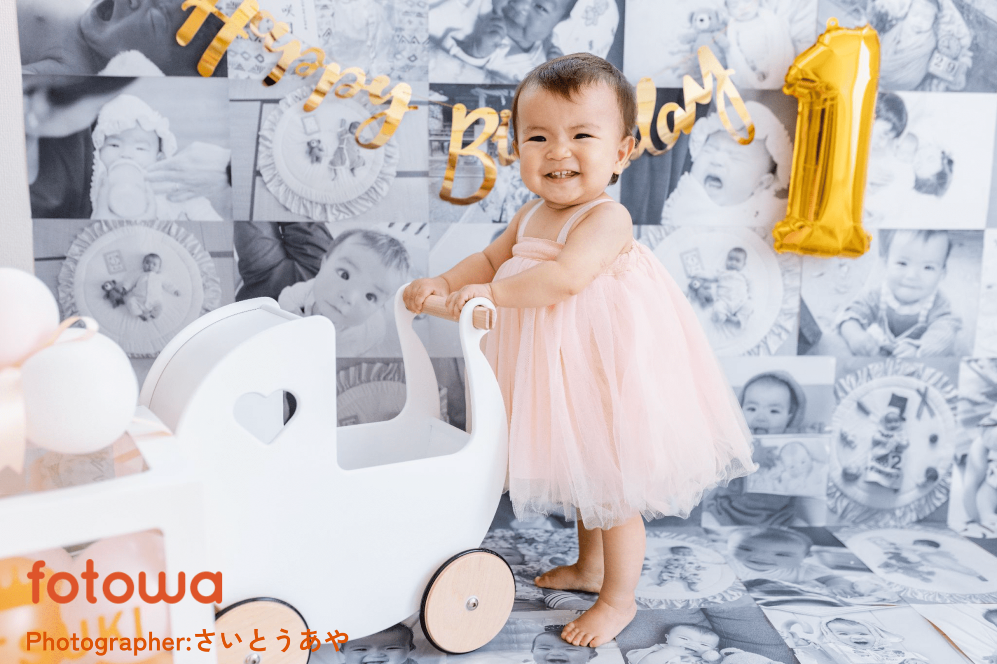 先輩ママ270人に聞いた「1歳誕生日は何をした？」お祝いや飾り付けの  